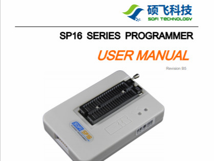 SP16 series programmer user manual RevB5(English)